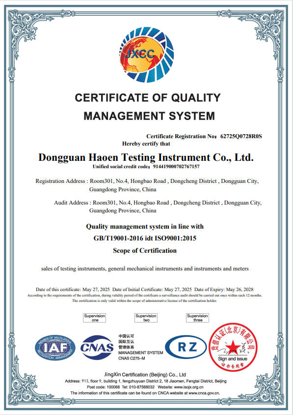 SGS Verified Certificate