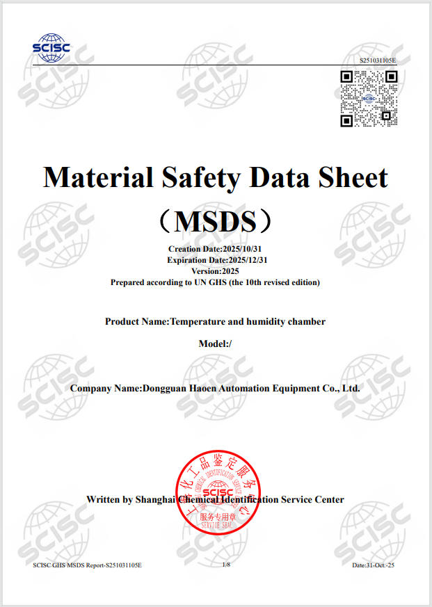 SGS Verified Certificate