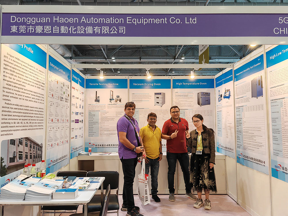 HAOEN Exhibition photo 1