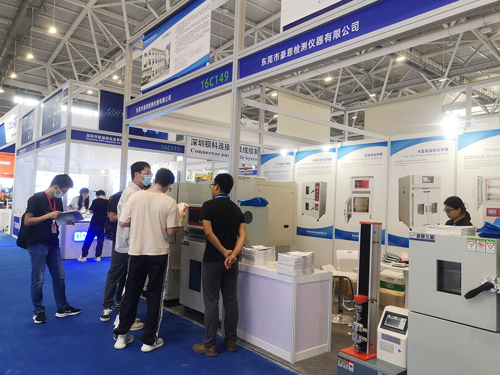 HAOEN Exhibition photo 2