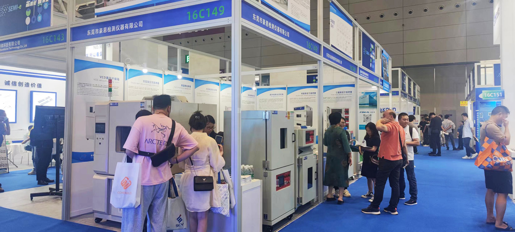 HAOEN Exhibition photo 3